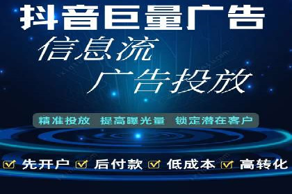 信息流广告推广创意案例分析