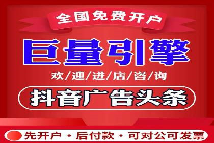 百度竞价开户全流程，让你轻松上手广告投放